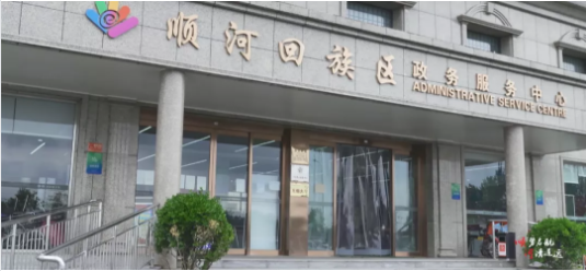 集團(tuán)全力助推河南開封順河回族區(qū)委托招商引資，推動(dòng)產(chǎn)業(yè)集聚，加快轉(zhuǎn)型升級