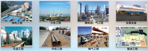 集團全力助推河北滄州鹽山縣委托招商引資，強化特色產(chǎn)業(yè)，協(xié)同打造中國管道裝備制造基地！