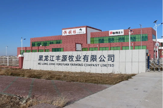 集團全力助推黑龍江大慶肇源縣委托招商引資，挖掘多元化產業融合發展新動能