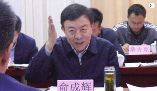 甘肅省人大常委會副主任、甘南藏族自治州委書記俞成輝一行蒞臨東方龍商務集團，打造委托招商引資全國新標桿