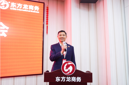 超額完成，為沖刺全年目標(biāo)開好頭！集團(tuán)舉行三月份暨一季度招商引資工作總結(jié)表彰會