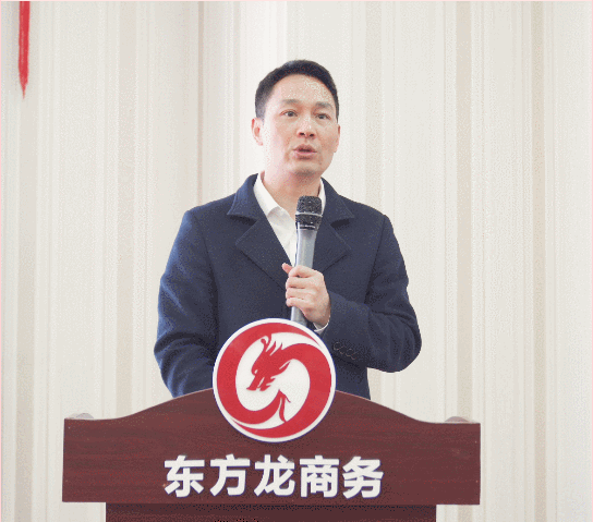 超額完成，為沖刺全年目標(biāo)開好頭！集團(tuán)舉行三月份暨一季度招商引資工作總結(jié)表彰會