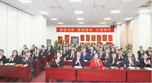 超額完成，為沖刺全年目標(biāo)開好頭！集團(tuán)舉行三月份暨一季度招商引資工作總結(jié)表彰會