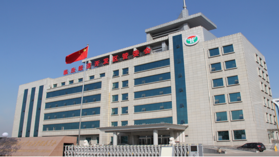 集團(tuán)全力助推山西省臨汾經(jīng)濟(jì)開(kāi)發(fā)區(qū)委托招商引資，以產(chǎn)業(yè)集聚打造高質(zhì)量發(fā)展新高地