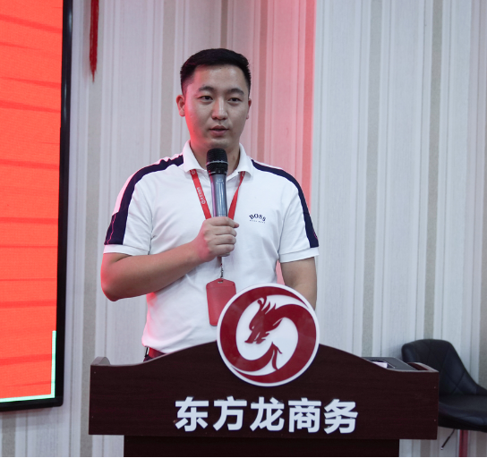 年中沖刺，決勝六月！東方龍商務(wù)集團(tuán)5月份月度總結(jié)會(huì)圓滿舉行！