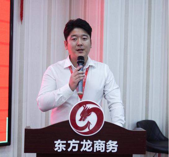 年中沖刺，決勝六月！東方龍商務(wù)集團(tuán)5月份月度總結(jié)會(huì)圓滿舉行！