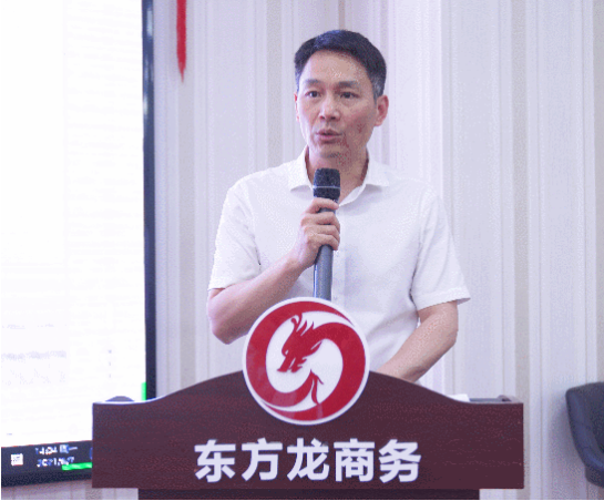 年中沖刺，決勝六月！東方龍商務(wù)集團(tuán)5月份月度總結(jié)會(huì)圓滿舉行！