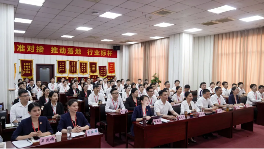 年中沖刺，決勝六月！東方龍商務(wù)集團(tuán)5月份月度總結(jié)會(huì)圓滿舉行！