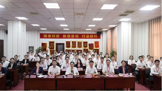年中沖刺，決勝六月！東方龍商務(wù)集團(tuán)5月份月度總結(jié)會(huì)圓滿舉行！