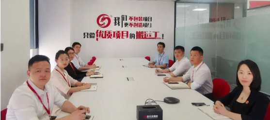 精益求精！6月上旬，集團(tuán)成功通過31個優(yōu)質(zhì)投資選址項目