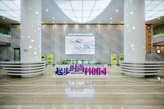 集團全力助推浙江省麗水市青田縣委托招商引資，以產業集聚厚植發展優勢！