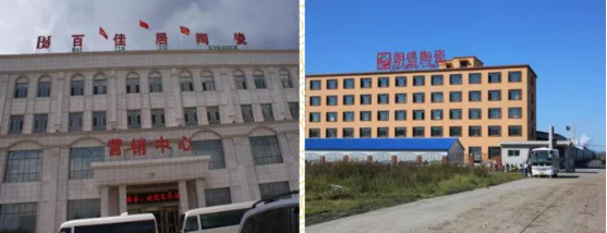 集團(tuán)全力助推黑龍江省依安縣委托招商引資，發(fā)揮產(chǎn)業(yè)支撐帶動作用
