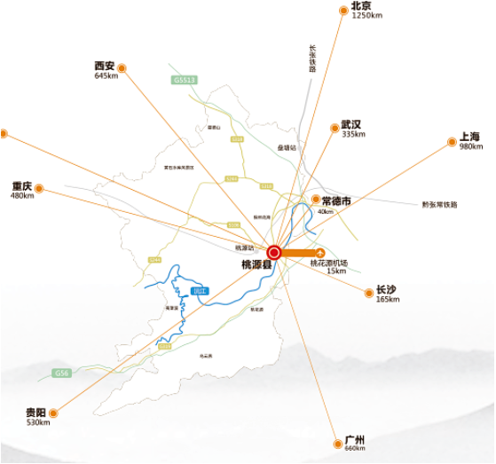集團全力助推湖南省桃源高新技術產業(yè)開發(fā)區(qū)委托招商引資，為高質量發(fā)展蓄能