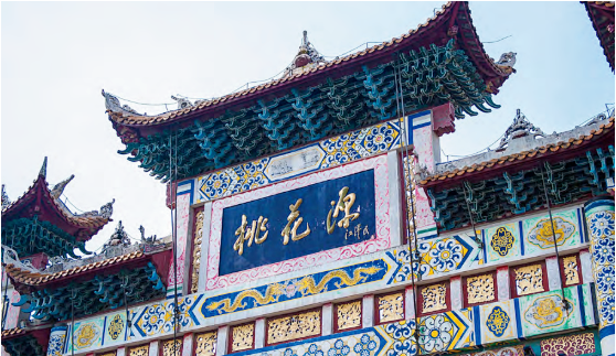 集團全力助推湖南省桃源高新技術產業(yè)開發(fā)區(qū)委托招商引資，為高質量發(fā)展蓄能