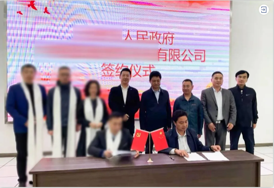 合作謀未來！甘肅某地方政府與5G分布式數(shù)據(jù)存儲中心投資選址項目方成功簽訂投資協(xié)議