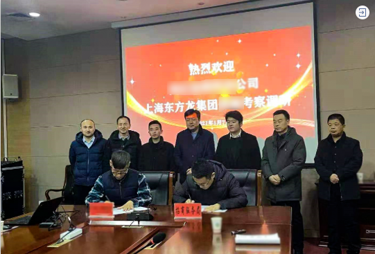 喜訊頻至！僅10天，陜西地方政府與綠色能源材料再利用投資選址項目方成功簽訂投資協(xié)議