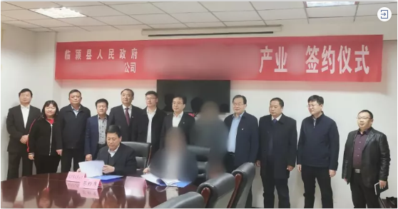 投資20億元！通用機械產(chǎn)業(yè)鏈投資選址項目正式落地河南漯河臨潁縣