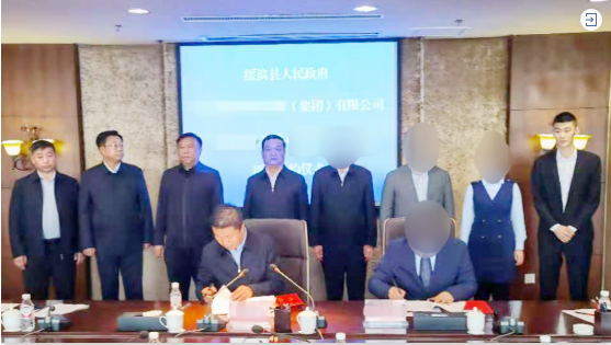 總投資68億！上市能源全產(chǎn)業(yè)鏈投資選址項目正式落地黑龍江省鶴崗市綏濱縣