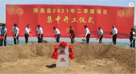 歷時4個月！高科技醫(yī)療設(shè)備投資選址項目正式開工建設(shè)！
