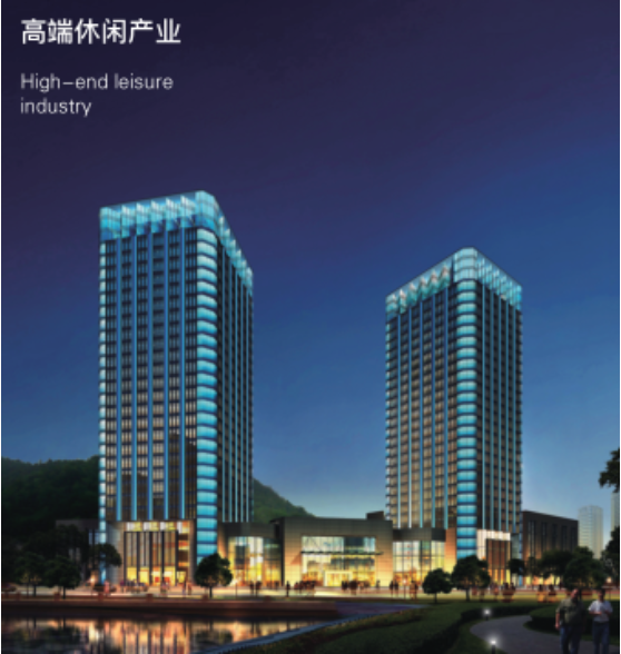 集團(tuán)全力助推遼寧省燈塔市委托招商引資，以“特色小鎮(zhèn)”打造全國(guó)產(chǎn)業(yè)集聚區(qū)