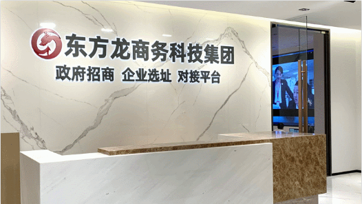 【委托招商運營服務地圖】河北省省長調(diào)研肯定集團投資選址項目質(zhì)量！累累碩果迎國慶！增強“硬實力”！提升“軟環(huán)境”！