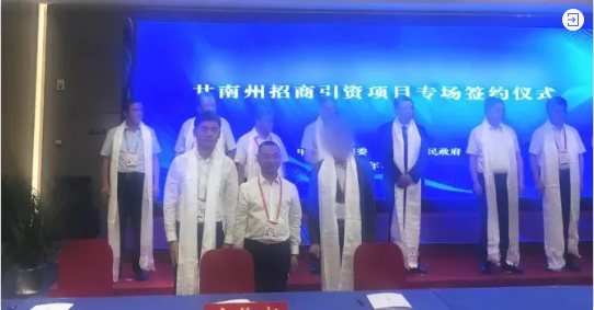 強力打造5G技術名片！5G分布式數(shù)據(jù)存儲中心投資選址項目剛剛落地甘肅甘南州合作市