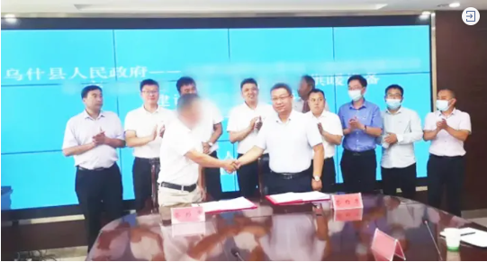 為地方可持續(xù)發(fā)展開辟綠色通道！國企高端智能供暖設備生產(chǎn)投資選址項目正式落地新疆烏什縣