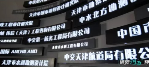 集團(tuán)全力助推天津市河西區(qū)委托招商引資，打通北方經(jīng)濟(jì)發(fā)展“大動(dòng)脈”！