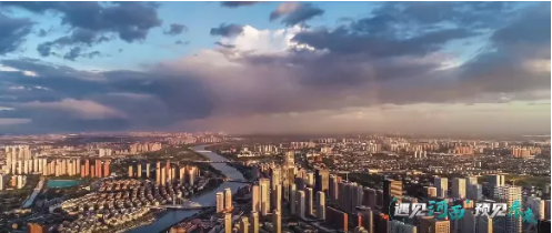 集團(tuán)全力助推天津市河西區(qū)委托招商引資，打通北方經(jīng)濟(jì)發(fā)展“大動(dòng)脈”！