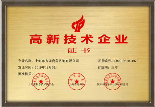 集團招商大數據系統獲政府點贊，是助力集團快速發展的又一利器