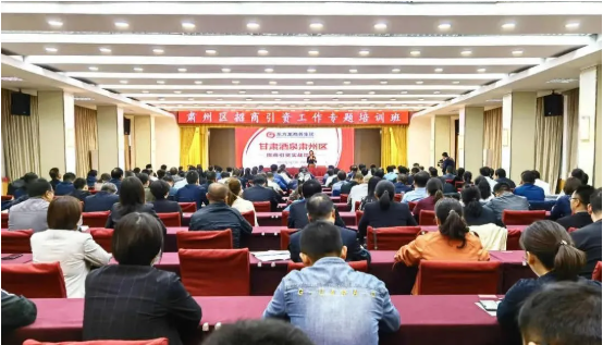 集團招商大數據系統獲政府點贊，是助力集團快速發展的又一利器