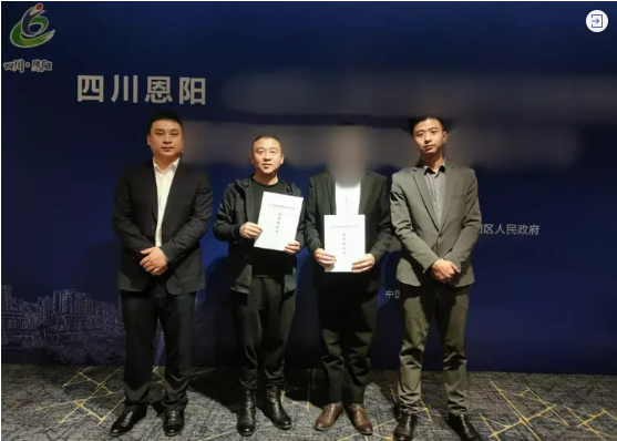落地成果迭出，集團服務(wù)再獲政企高度認(rèn)可！高性能聚合物電池擴建投資選址項目正式落地四川巴中恩陽區(qū)！