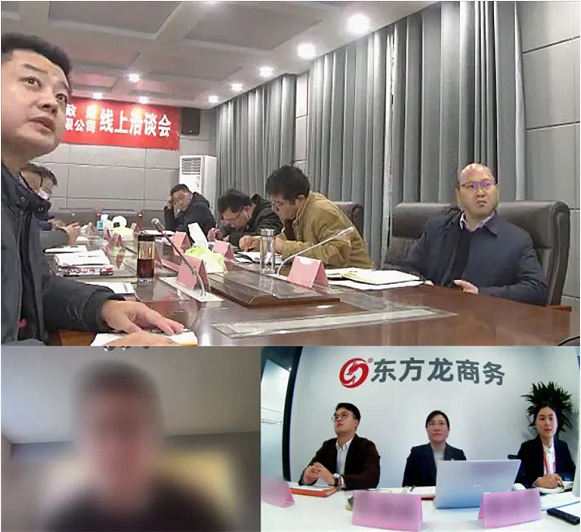 抓關鍵，強優勢，聚力顯實效！集團成功助推3家優質投資選址企業對接地方政府