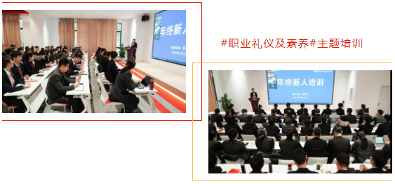 為2022年開局之戰夯基礎、扎根基！東方龍商務集團年度培訓大會成功舉行