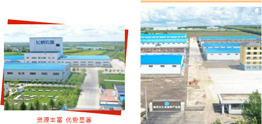 資源豐富 優(yōu)勢(shì)顯著