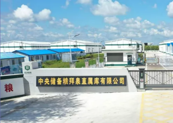 集團(tuán)全力助推黑龍江齊齊哈爾拜泉縣委托招商引資，立足資源優(yōu)勢(shì)，開辟產(chǎn)業(yè)集群高質(zhì)量發(fā)展新高地