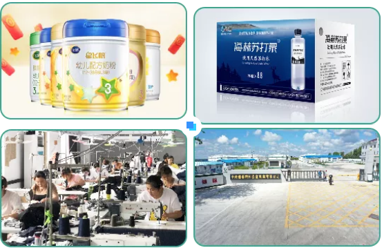 集團(tuán)全力助推黑龍江齊齊哈爾拜泉縣委托招商引資，立足資源優(yōu)勢(shì)，開辟產(chǎn)業(yè)集群高質(zhì)量發(fā)展新高地