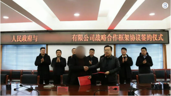 簽約不斷，合作不停！甘肅某地方政府與知名品牌食品擴(kuò)建投資選址項目方成功簽訂投資協(xié)議