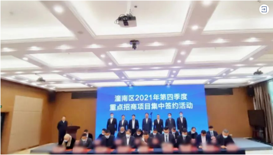 科技小巨人企業(yè)！大型通用成套設(shè)備生產(chǎn)投資選址項目成功落地重慶潼南