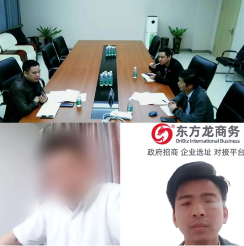 應對疫情考驗，招商“不打烊”，服務“不斷檔”！近日，集團成功助推2家優投資選址質企業對接地方政府