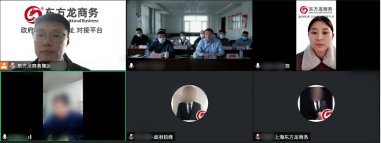 精準匹配需求，加快合作轉(zhuǎn)化！內(nèi)蒙古某地方政府成功對接老牌鹽化新材料投資選址項目