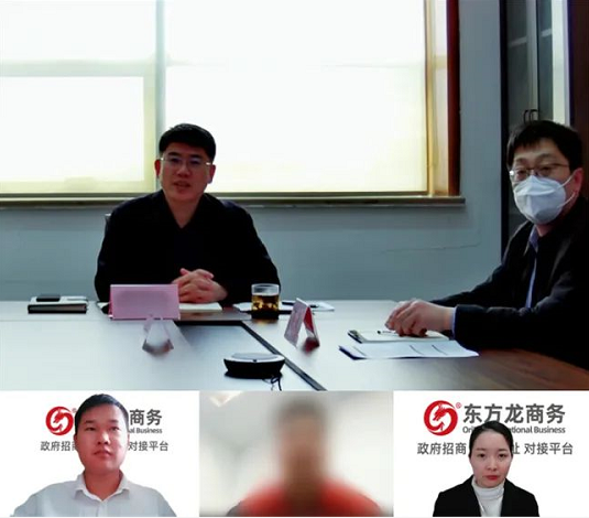 狠抓服務質量，確保政企互聯渠道暢通！集團成功助推3家優質投資選址企業對接地方政府！