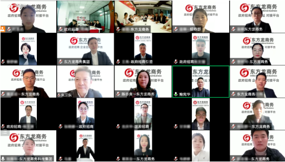 突破50！抗疫招商兩不誤！3月下旬，集團成功通過56個優質投資選址項目