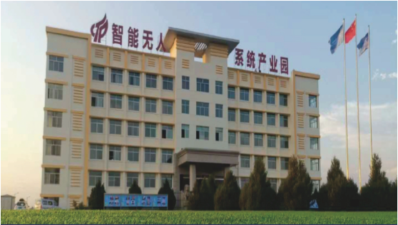 東方龍商務集團全力助推陜西榆林高新區委托招商引資，建設世界一流創新型特色園區