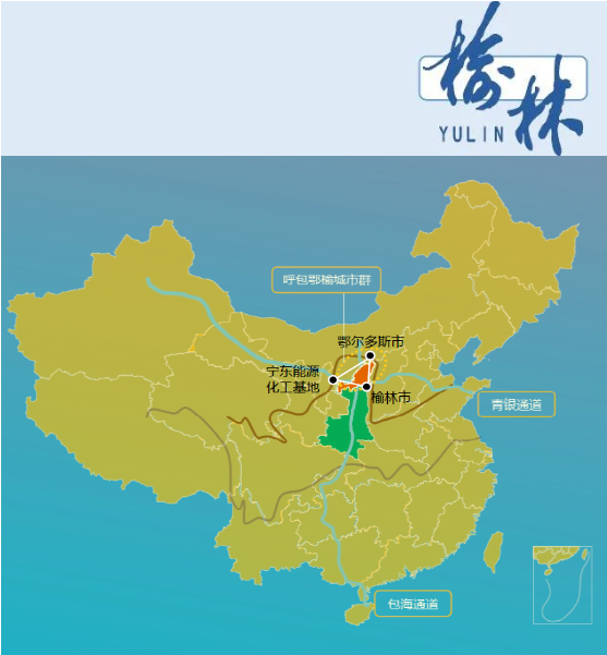東方龍商務集團全力助推陜西榆林高新區委托招商引資，建設世界一流創新型特色園區
