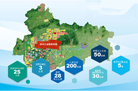 集團(tuán)全力助推江蘇徐州工業(yè)園區(qū)委托招商引資，加快轉(zhuǎn)型升級步伐，打造高質(zhì)量發(fā)展標(biāo)桿區(qū)
