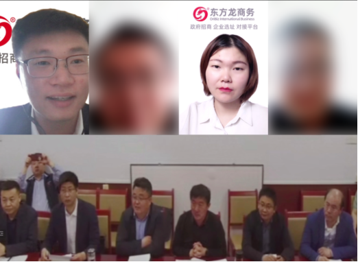 投資額8億!山東某地方政府成功對接高端化工助劑生產(chǎn)投資選址項目 投資額8億!山東某地方政府成功對接高端化工助劑生產(chǎn)投資選址項目