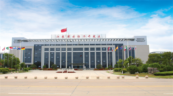 集團全力助推江蘇灌云經濟開發區委托招商引資，“一區多園”跨越發展