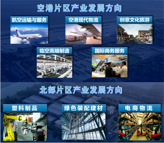 集團全力助推江蘇灌云經濟開發區委托招商引資，“一區多園”跨越發展