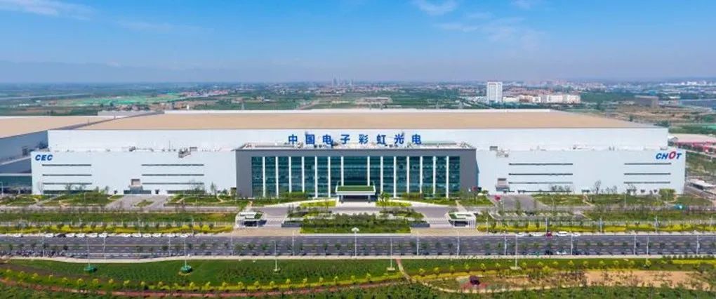 集團全力助推陜西咸陽高新技術產業開發區委托招商引資，做大做強四大主導產業集群！
